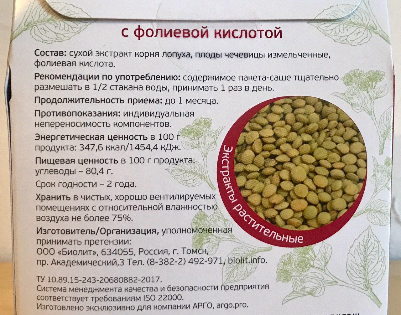 Токсидонт Май