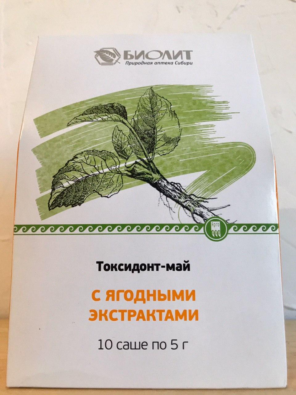 Арго
