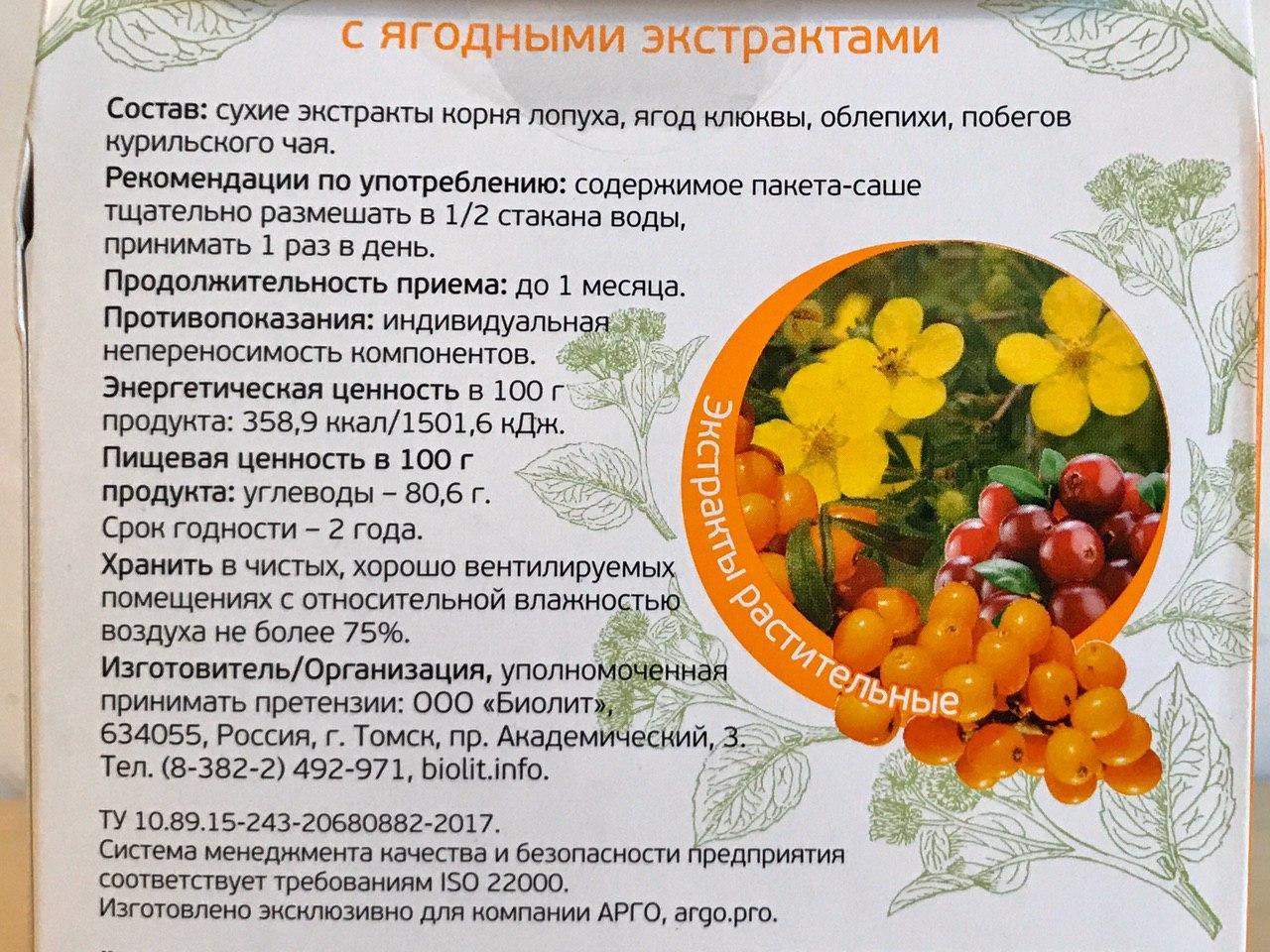 Корень лопуха