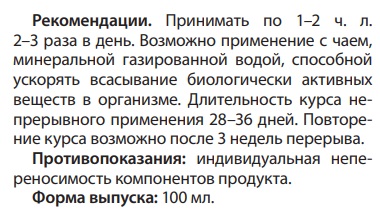 Альпийский аромат