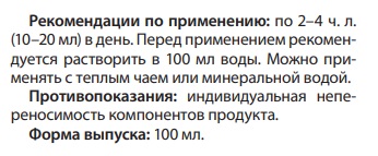 Сибирячок с тыквой