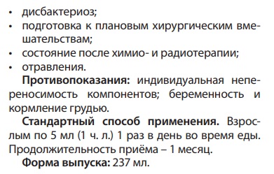 Детокс