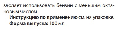 Реагент 3000