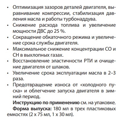 Супердрайв