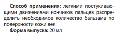 Драгоценная роса