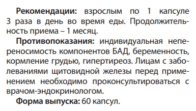 Фукоксан
