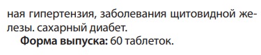 Цинк