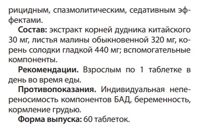 Донг Куэй