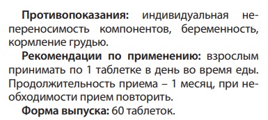 Женская формула здоровья