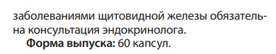 Проста-Вита