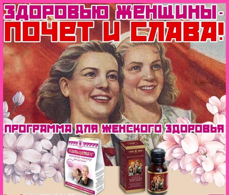 Кальцепан