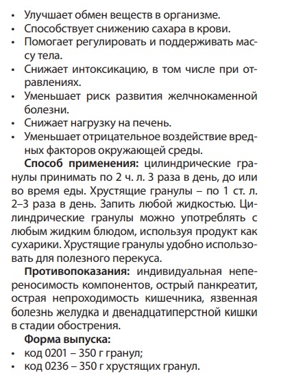 Нутрикон