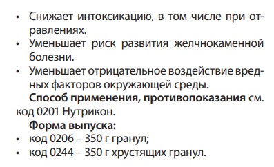 Фито