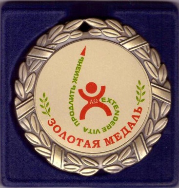 Эмикс