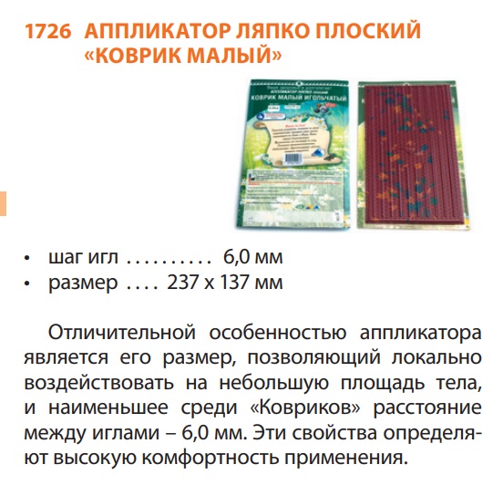 Ковик Ляпко