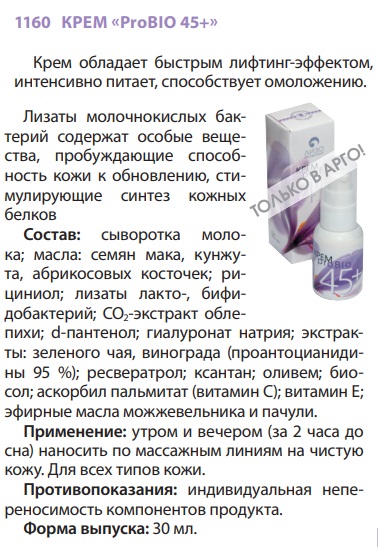 Рициниол