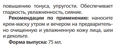 Ботанический комплекс