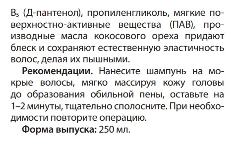 Балансирующий
