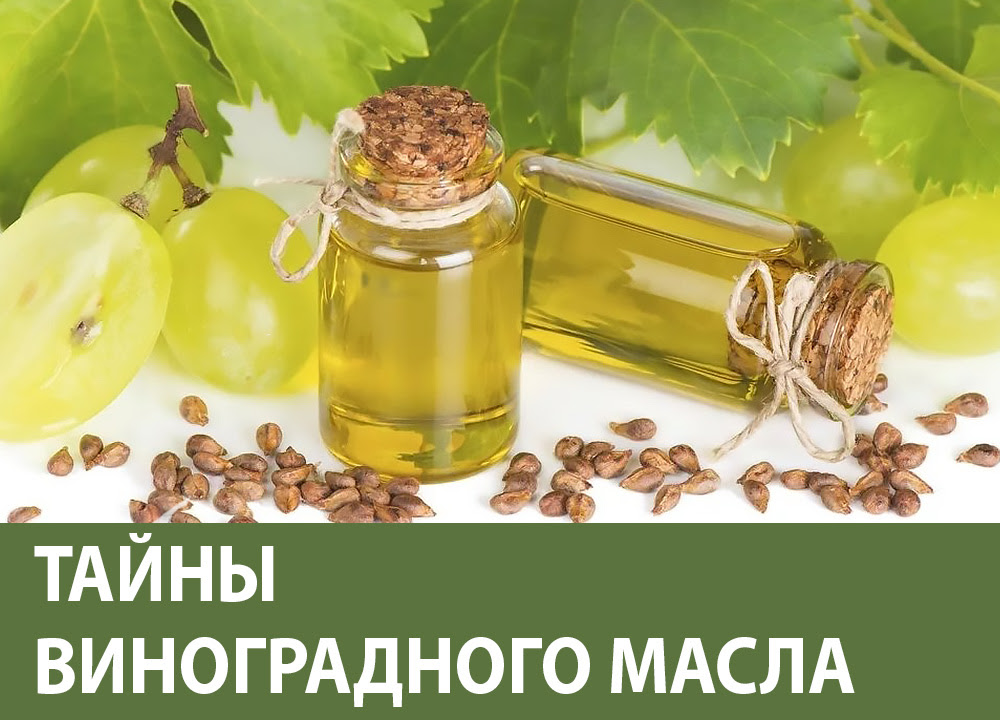 Масло Долголетие