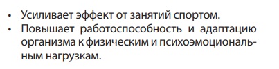 Кедровые десерт лесная ягода