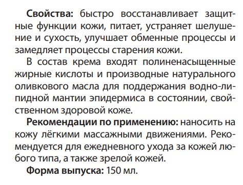 Леди Арго