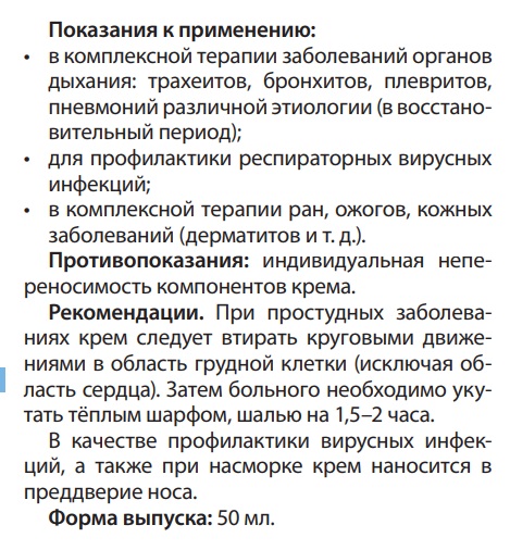 Таежный