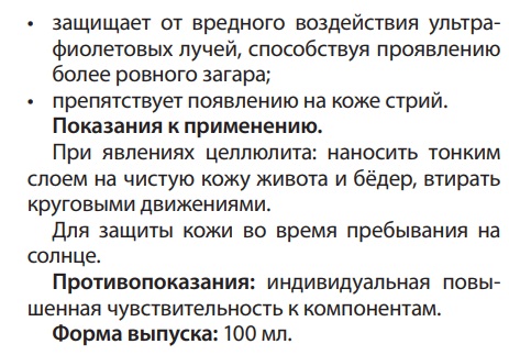 Форма А