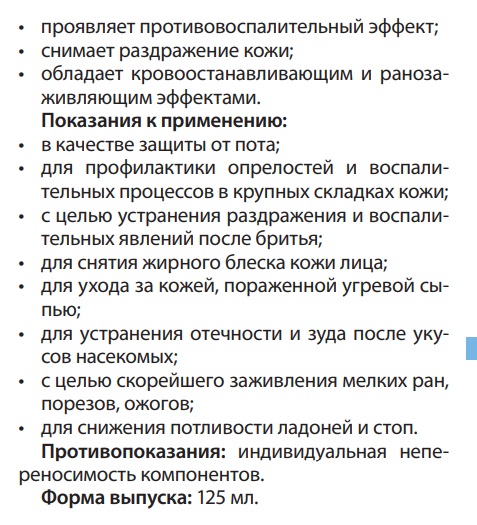 Этна