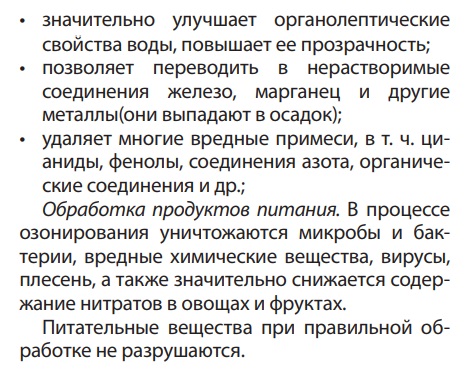 Гроза