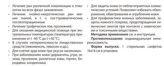 Эплан