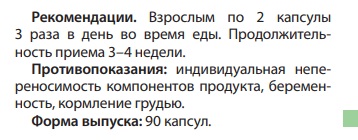 Эсобел Арт