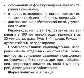 Тонизид