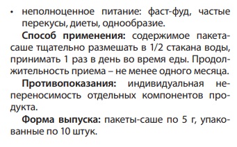 Токсидонт-Май
