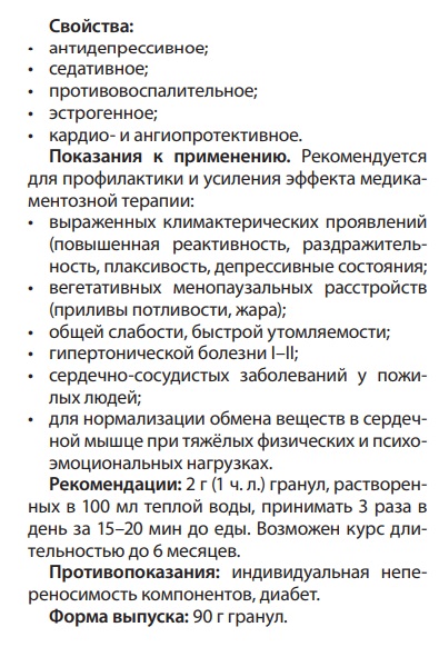Климатон