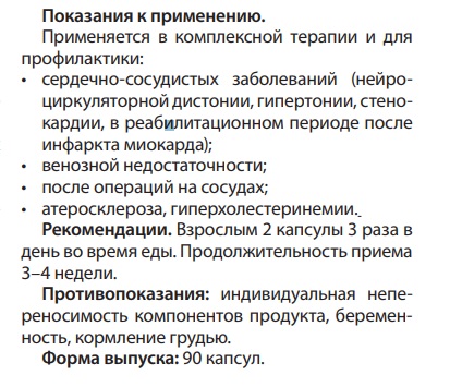 Марикад