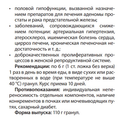 Поликавин