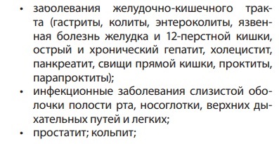 Флорента