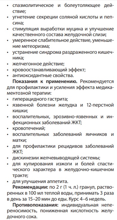 Ахиллан