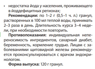 Венорм