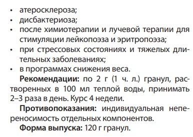Витамикс