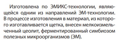 ДентаЭМ