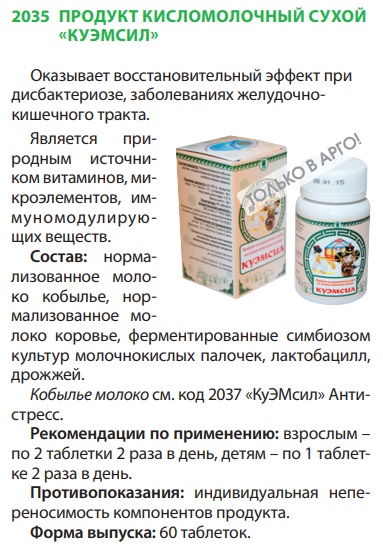КуЭМсил