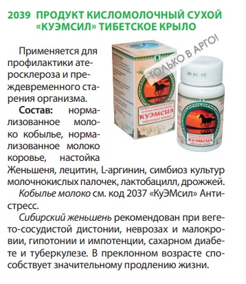КуЭМсил
