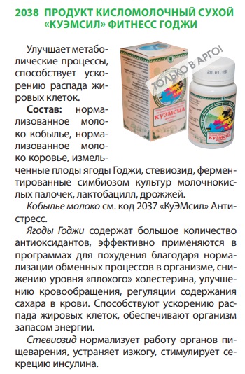КуЭМсил
