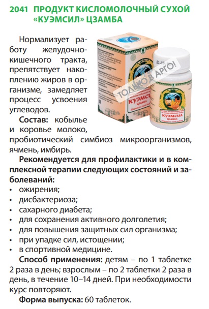 КуЭМсил