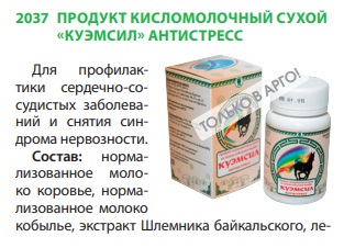 КуЭМсил