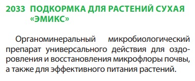 Ургаса