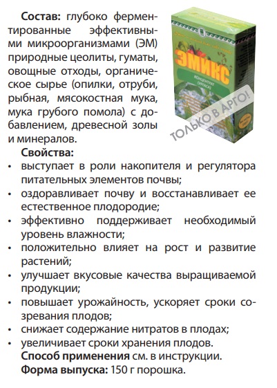 Ургаса