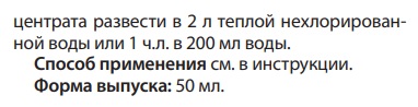 Эмикс