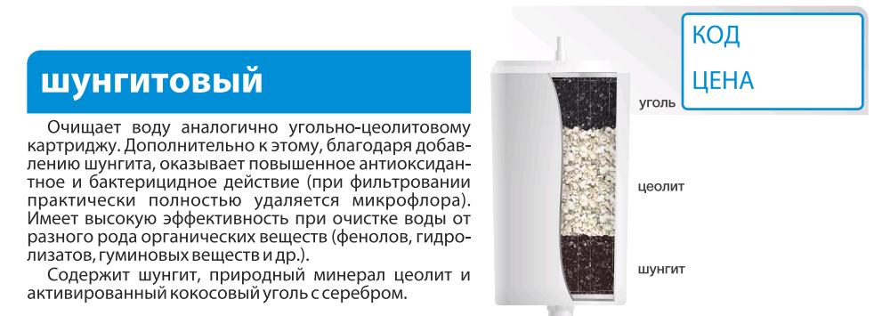Арго